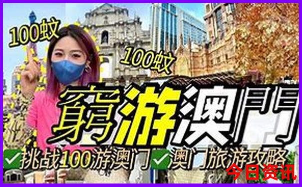 上虞夏天凉快好玩的地方