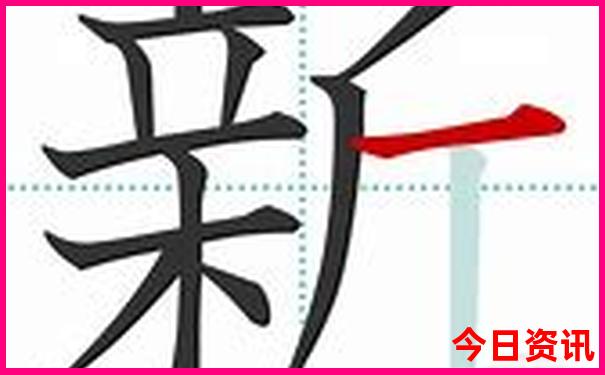 澳门今天晚上特马开什么管家婆三